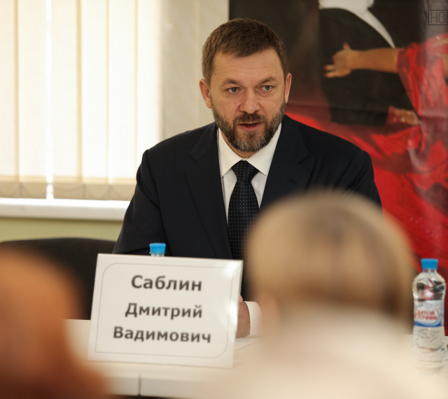 Дмитрий Саблин