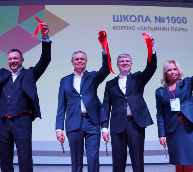 Дмитрий Саблин в школе №1000 "Татьянин Парк"